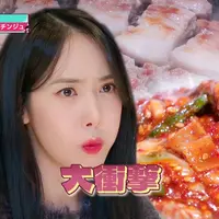 압구정진주の写真・動画_image_1387766