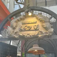COFFEE HALL くぐつ草の写真・動画_image_1388191