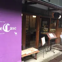 キッシュ専門店 レカーセの写真・動画_image_139111