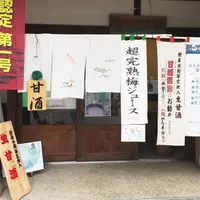 森の樹かふぇの写真・動画_image_139165