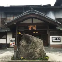 有形文化財の湯宿　旅館大橋の写真・動画_image_139166