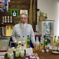 藤井酒造の写真・動画_image_139168