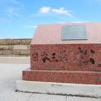 仙台〜松島の写真・動画_image_1392861