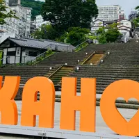 伊香保温泉の石段街の写真・動画_image_1394463