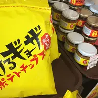 宮カフェの写真・動画_image_139805