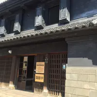 旧篠原家住宅の写真・動画_image_139832