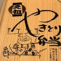 ハセガワストア 函館駅前店の写真・動画_image_1400642