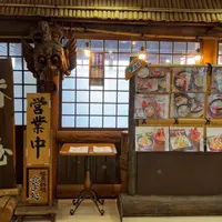味千汐路番屋の写真・動画_image_1403030