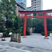 福徳神社（芽吹稲荷）の写真・動画_image_1422117