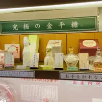 緑寿庵清水の写真・動画_image_1424204