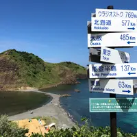 二ツ亀の写真・動画_image_1427693