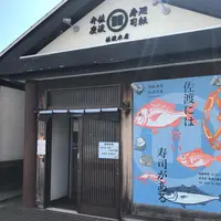 廻天寿司 弁慶 佐渡本店の写真・動画_image_1427699