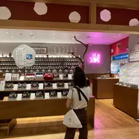 立ち喰い梅干し屋の写真・動画_image_1428318