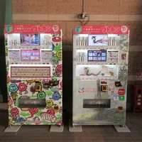 スパワールド　ゴトカンの写真・動画_image_1429484