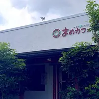 まめカフェの写真・動画_image_143166