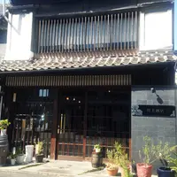 川上酒店の写真・動画_image_143172