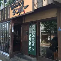 新鮮ホルモン  ランボーの写真・動画_image_143262