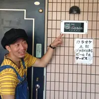 Mariaの写真・動画_image_143370