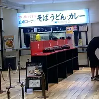 万代そばの写真・動画_image_1435007