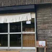 そばいろ茶屋の写真・動画_image_1435105