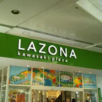 ラゾーナ川崎プラザの写真・動画_image_1436096