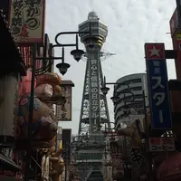 通天閣の写真・動画_image_143698