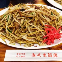 三隈飯店の写真・動画_image_144129