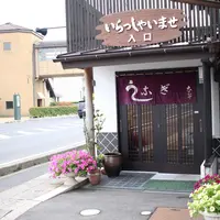 大はかやの写真・動画_image_144340