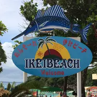 伊計ビーチの写真・動画_image_144345