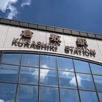 倉敷駅の写真・動画_image_1444290