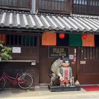 桃太郎のからくり博物館の写真・動画_image_1444312