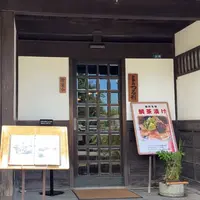 食事処つる形の写真・動画_image_1444315