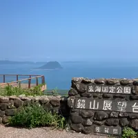 鏡山展望台の写真・動画_image_1445080