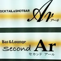 Arの写真・動画_image_144521