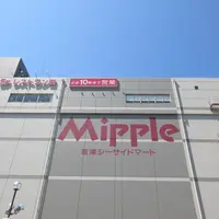 namcoミップル店の写真・動画_image_1446480