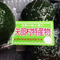 日向神ダム湖の写真・動画_image_144703