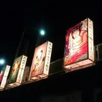 伊勢原市大山清水屋の写真・動画_image_144892