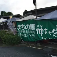 まちの駅 新 鹿沼宿の写真・動画_image_144908