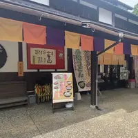 うどん処 陣太鼓の写真・動画_image_1449898