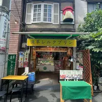 浅草シルクプリンの写真・動画_image_1451197