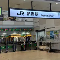 熱海駅の写真・動画_image_1452062