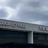 大阪城ホールの写真・動画_image_1452907