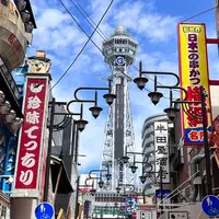 通天閣の写真・動画_image_1453486