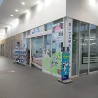 まいづる観光ステーションの写真・動画_image_1456386