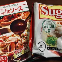 ヤマナカ 則武店の写真・動画_image_1463963