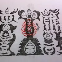 熊野本宮大社の写真・動画_image_147055