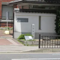 二条家邸跡の写真・動画_image_1471134