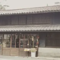 ござ九･森九商店の写真・動画_image_147730