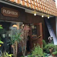 ＰＵＳＨ・ＢＯＸ 富岡店の写真・動画_image_148449
