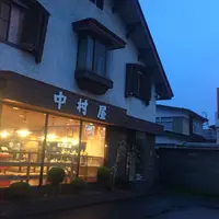 ベーカリー中村屋 中央店の写真・動画_image_148503